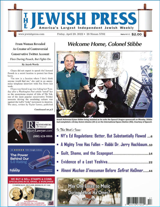 Jewish Press